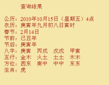 灌云尚名轩起名